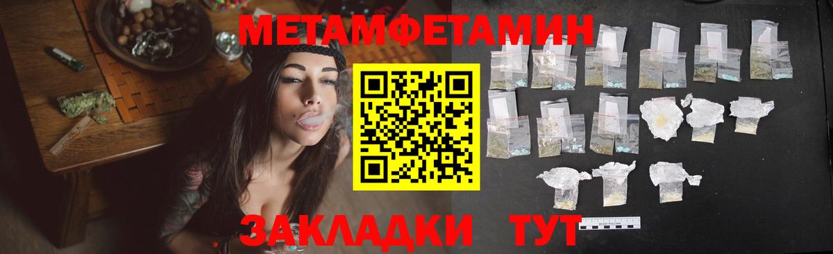 Майский  Амфетамин 98%  Вход с VPN 
