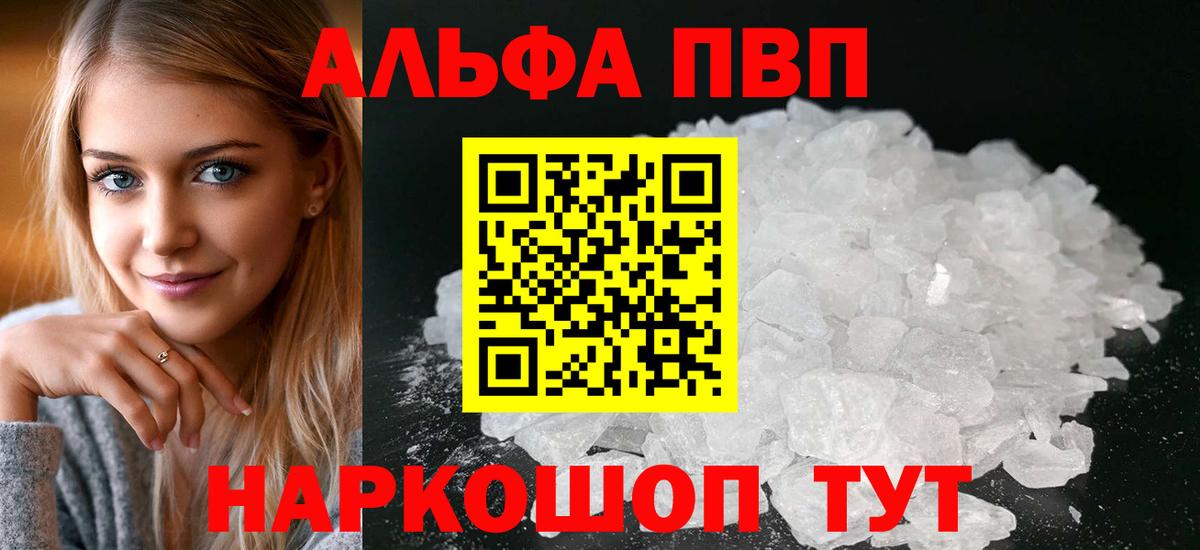 A PVP мука Майский
