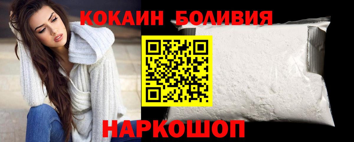 COCAIN 98% Майский