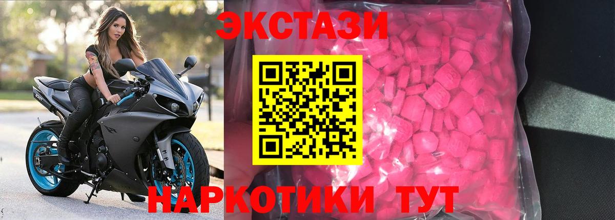 ЭКСТАЗИ louis Vuitton Майский