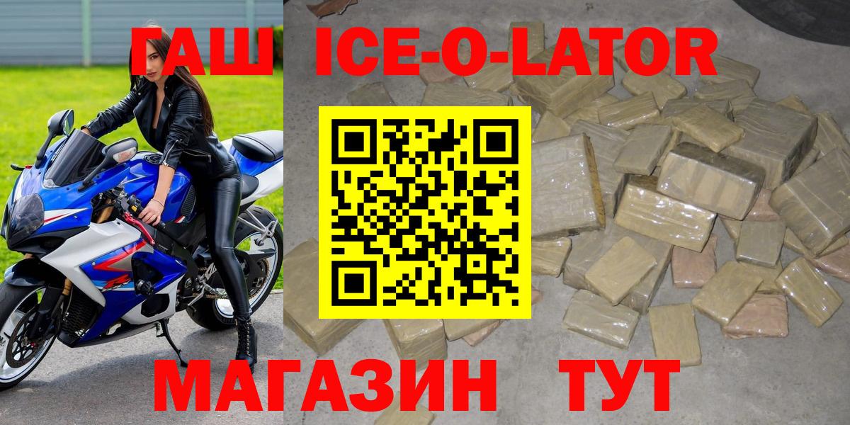 ГАШ индика сатива Майский