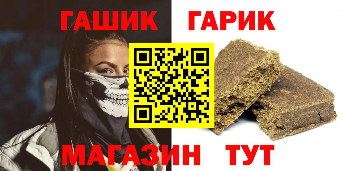 ГАШИШ 40% ТГК  ГАШИШ  Майский  Гашиш ice o lator  Вход с VPN 