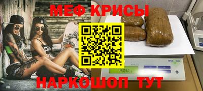 альфа пвп Ипатово