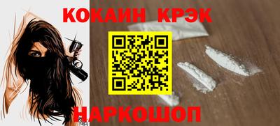 альфа пвп Ипатово