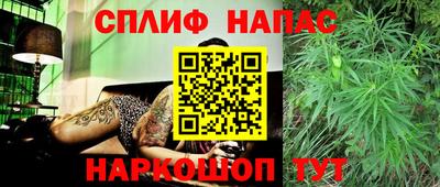 альфа пвп Ипатово