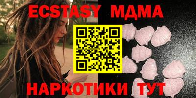 альфа пвп Ипатово
