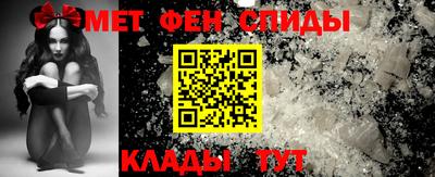альфа пвп Ипатово