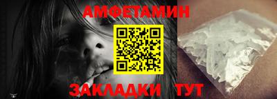 альфа пвп Ипатово