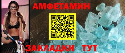 альфа пвп Ипатово