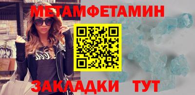альфа пвп Ипатово