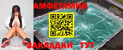 альфа пвп Ипатово