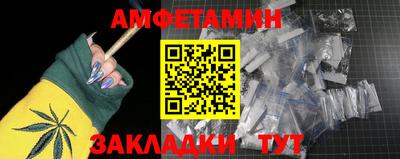 альфа пвп Ипатово