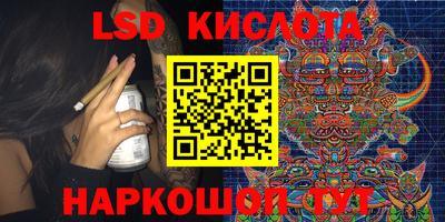 альфа пвп Ипатово