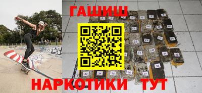 альфа пвп Ипатово