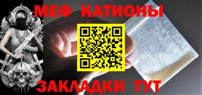 альфа пвп Ипатово