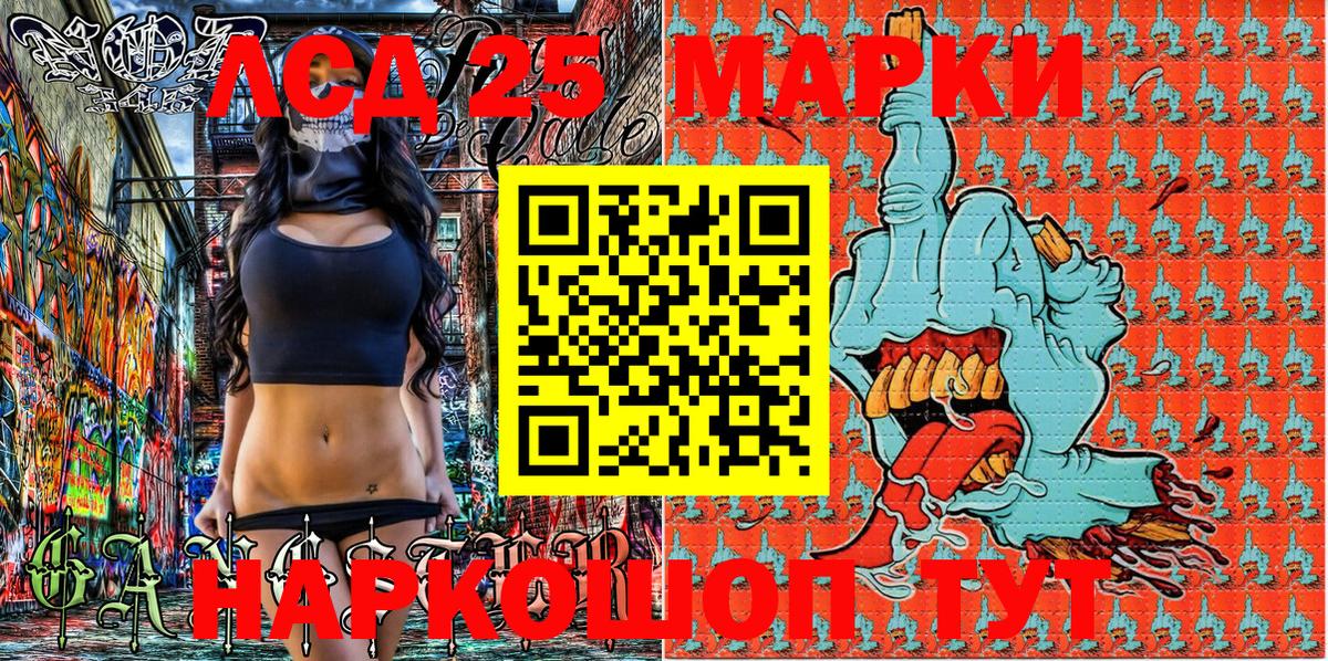 Марки N-bome 1,8мг Майский