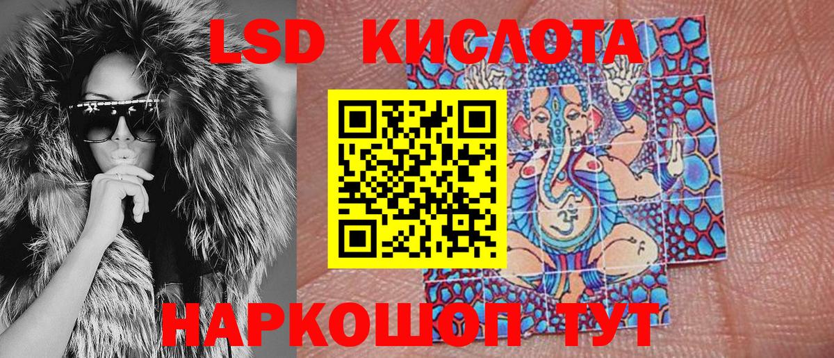 Майский  Наркотические марки  Вход с VPN  Марки 25I-NBOMe 1,5мг 