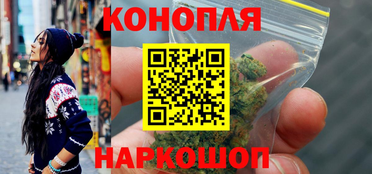 Бошки марихуана марихуана  Вход с VPN  Майский  Каннабис AK-47  МАРИХУАНА индика 