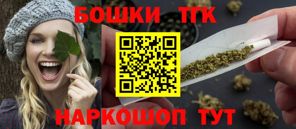 Конопля AK-47 Майский